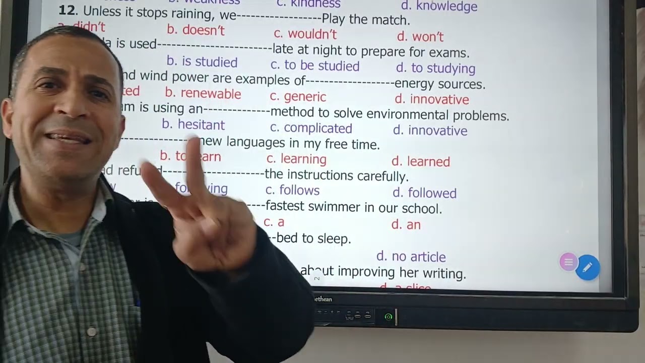 مراجعه نهائيه اولي ثانوي ٢٠٢٦
