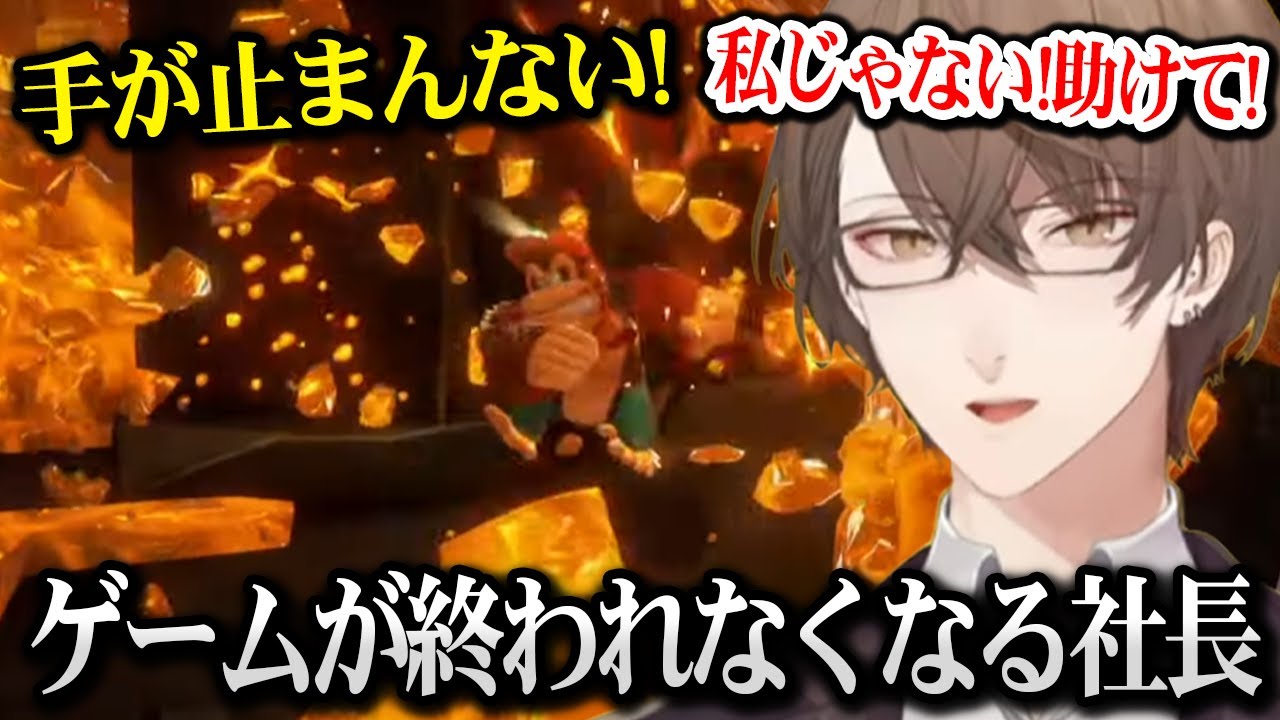 【バナンザ 初日まとめ】バナンザの虜になりすぎてゲームが終了出来ず、ひたすら破壊をしまくる加賀美社長 ※ネタバレあり【にじさんじ】