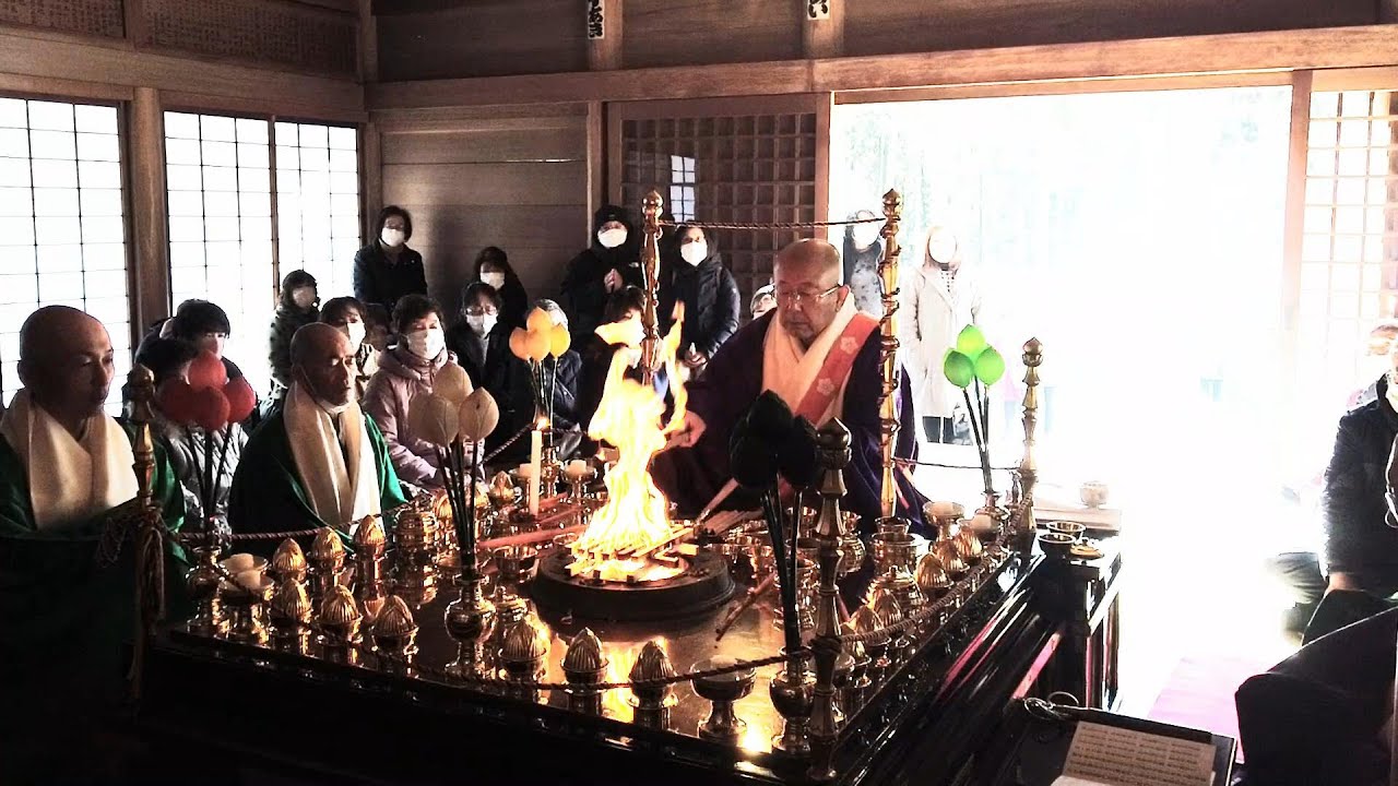令和５年真言宗智山派：海雲山高蔵寺観音大祭護摩祈祷風景