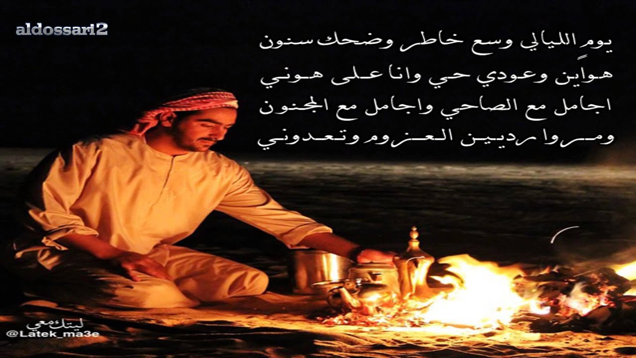 شيلة القيلون | كلمات : مرزوق الثبيتي وأداء : عبدالله بن نعيم