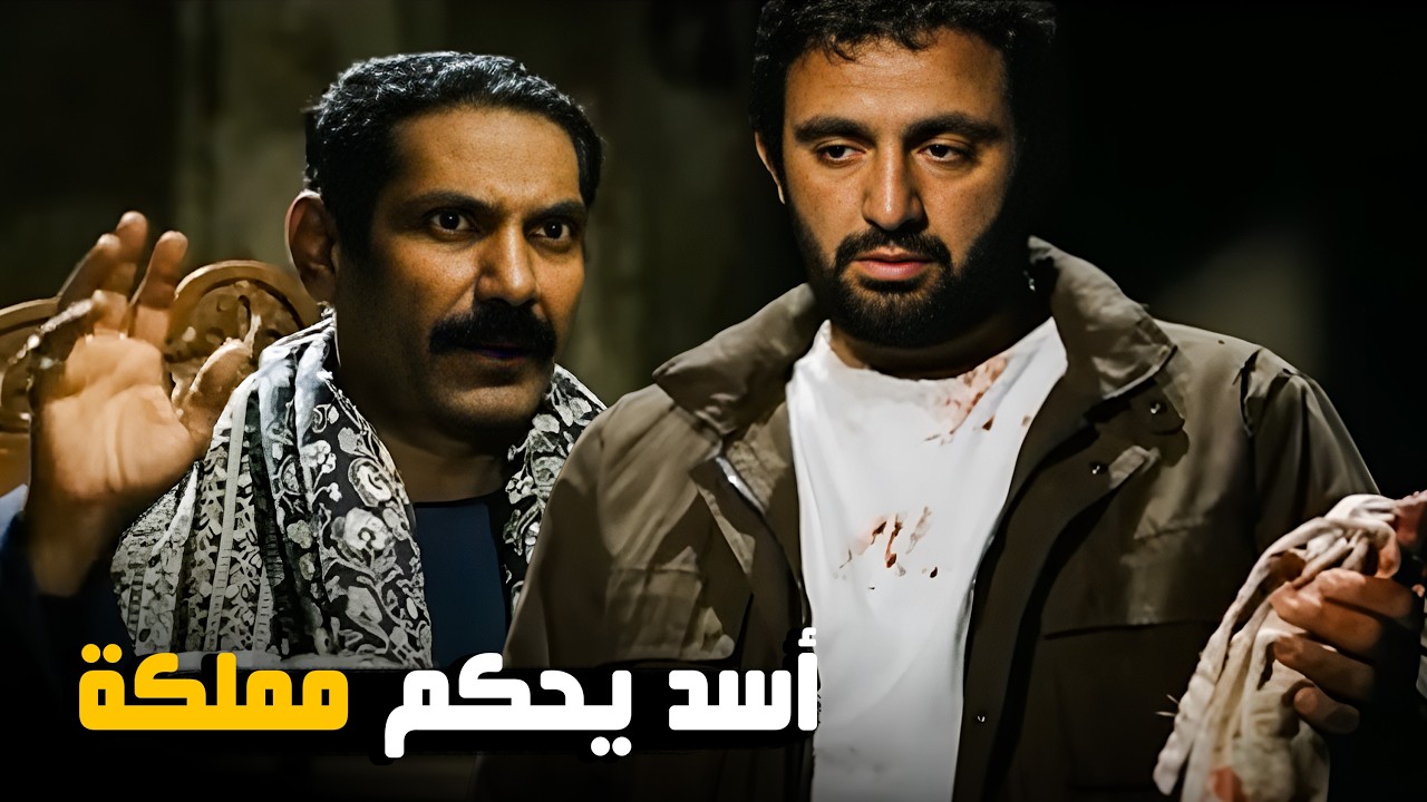 فزورة لو حليتها ترجع تشتغل معايا 🔥 | مشهد رهيب من فيلم ابراهيم الابيض