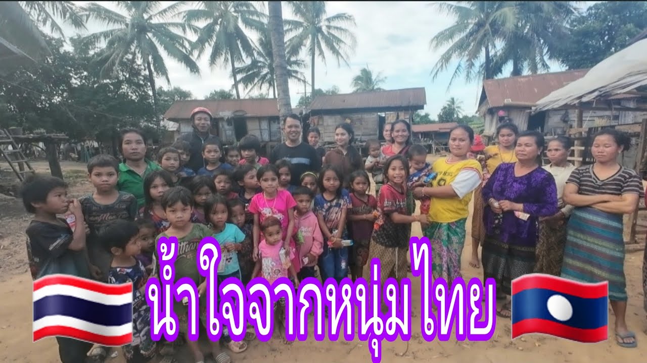 พาหนุ่มไทยเที่ยวงานบุญแข่งเรือ