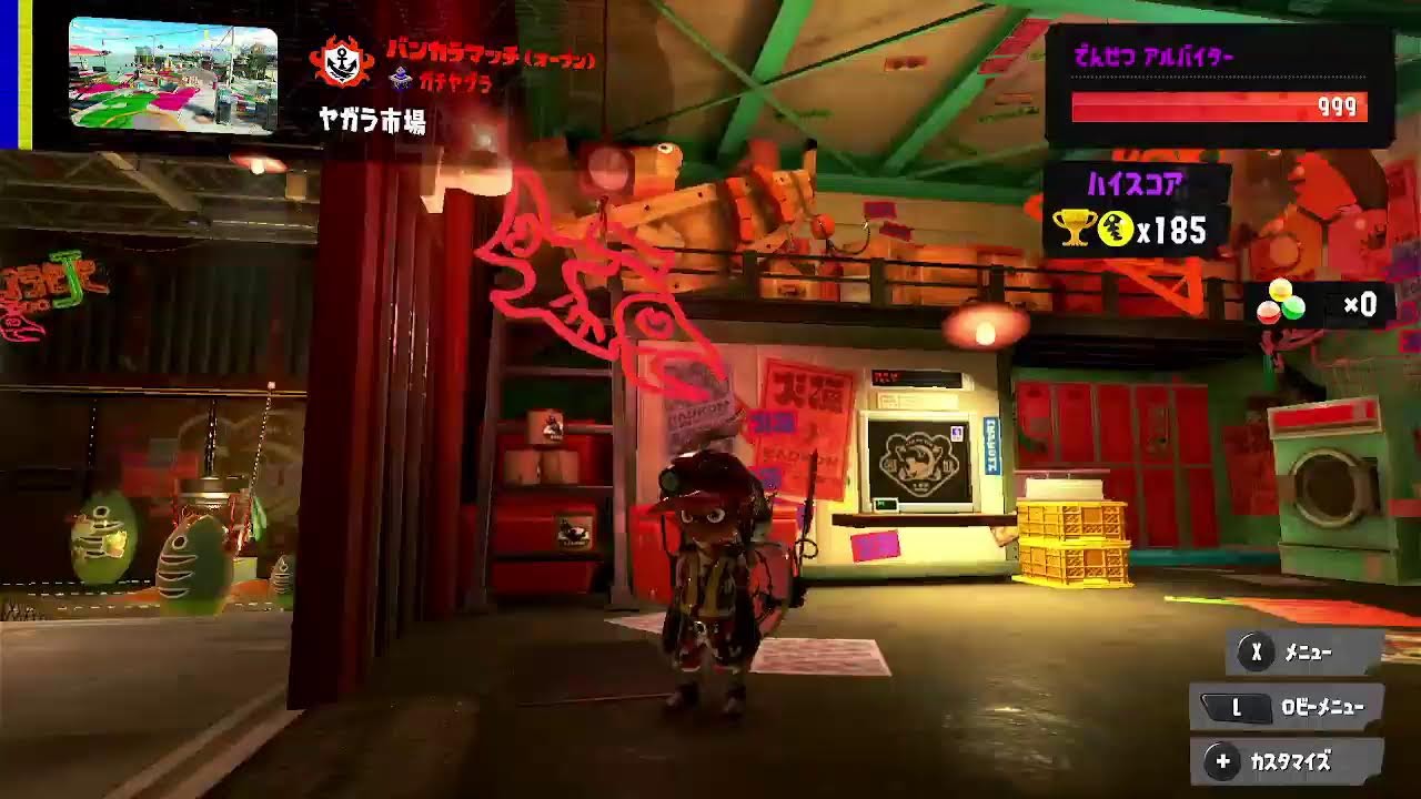 【ソロ】ラストスパート！カンスト目指す！850～