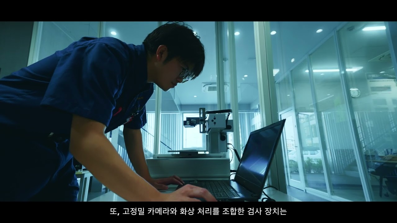 八光オートメーション株式会社  会社紹介動画（韓国語版）