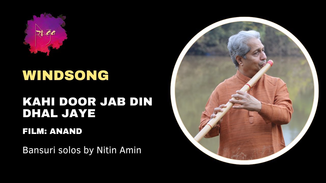 Bansuri Solo by Nitin Amin - Kahi Door Jab Din Dhal Jaye