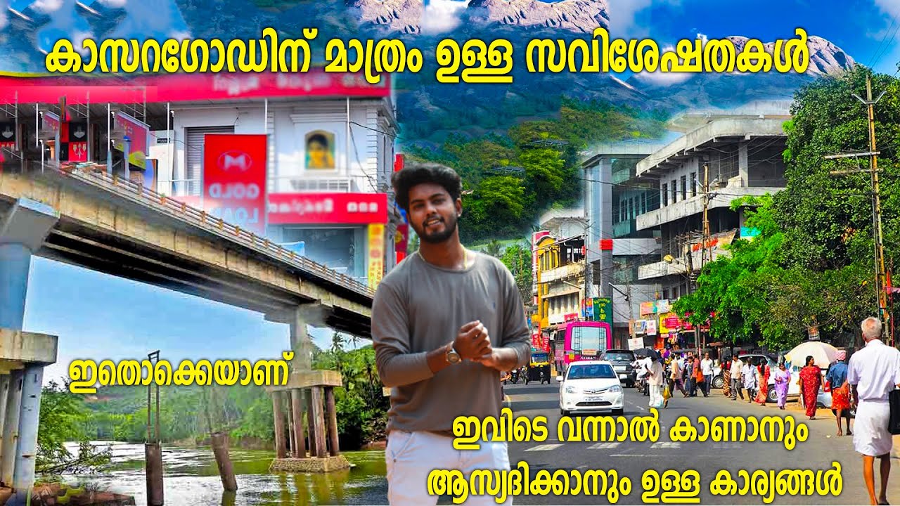 Kasaragod Speciality Now 2023🔥|Rising kasaragod |kasaragod India