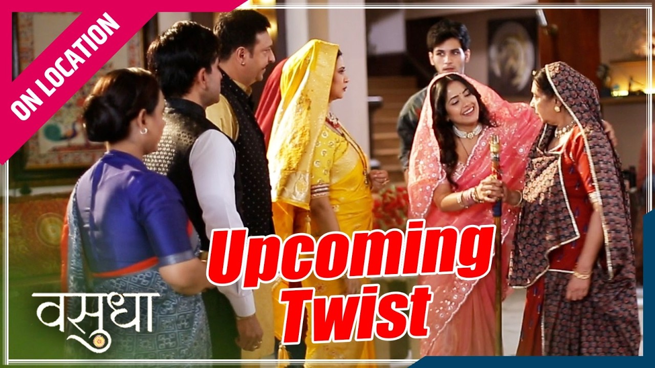 Vasudha | On location | गोलगप्पों की बात पर भड़क गई दादी, चंद्रिका के साथ बढ़ी तकरार!