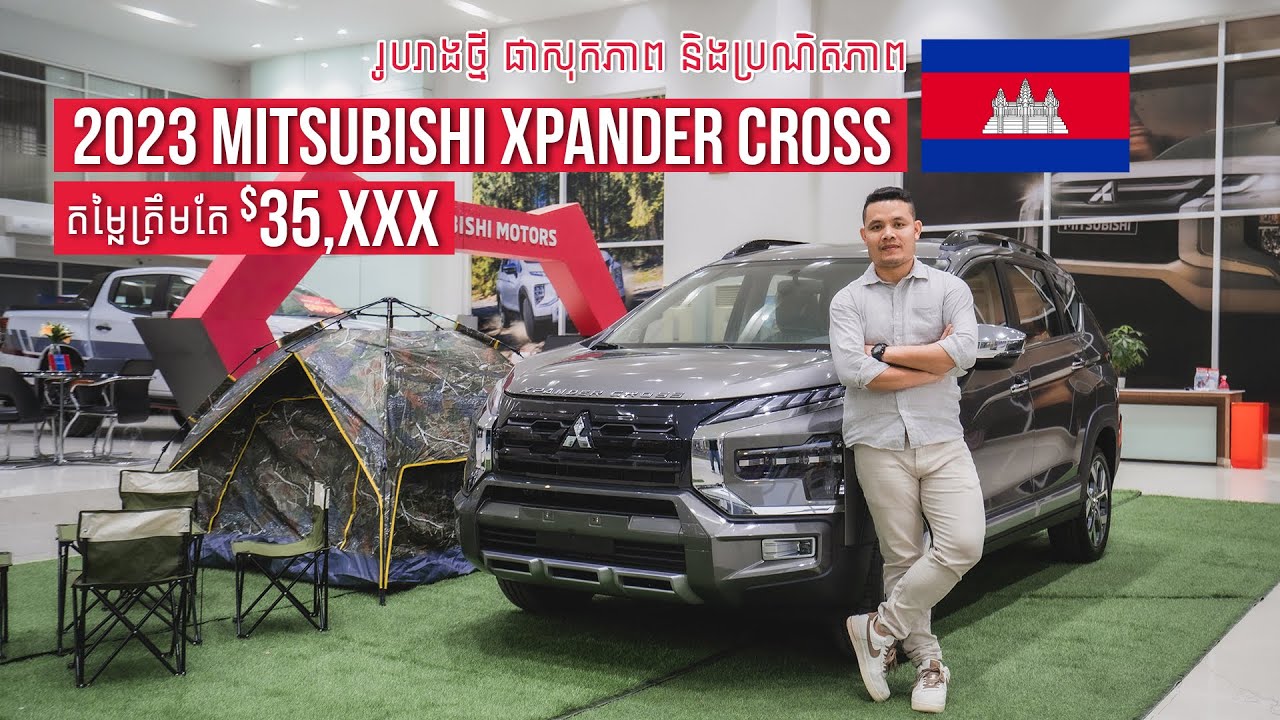 2023 Mitsubishi Xpander Cross | Impression