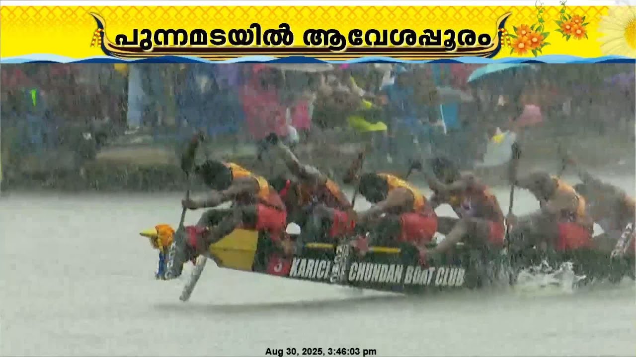 മിന്നൽ വേഗത്തിൽ കാരിച്ചാൽ, ചുണ്ടൻ വള്ളങ്ങളുടെ ആദ്യ ഹീറ്റ്സിൽ ഒന്നാമത് | Karichal Chundan