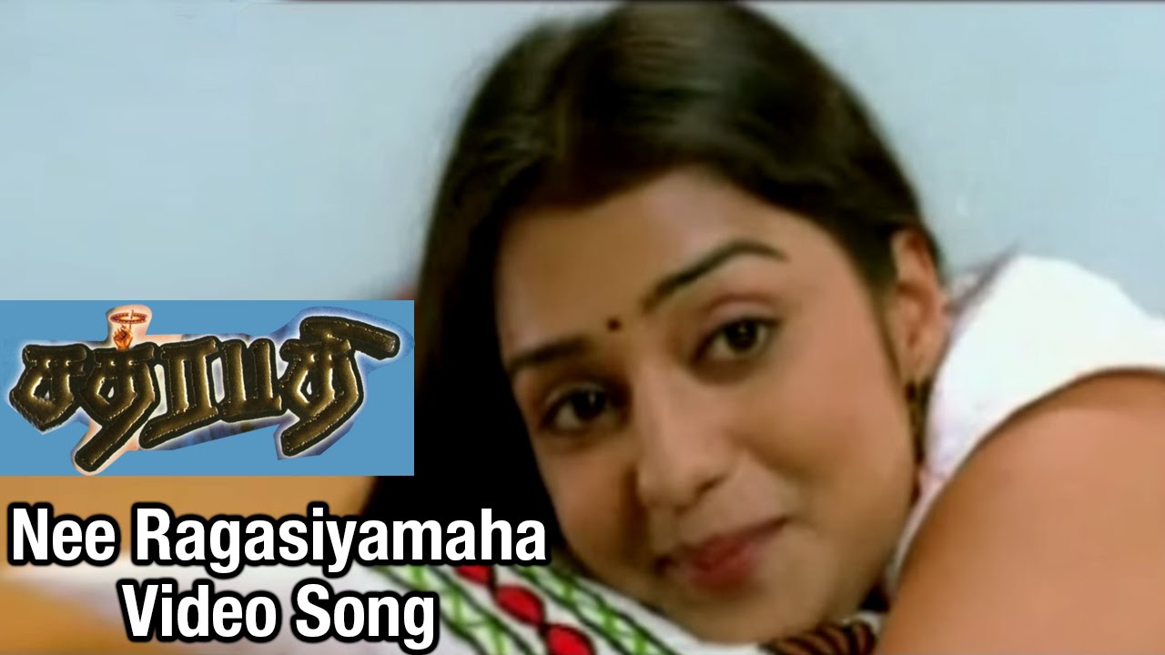Nee Ragasiyamaha Video Song | Chatrapathi Tamil Movie | SarathKumar | Nikita | SA Rajkumar