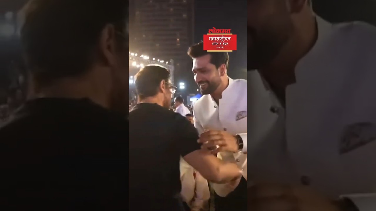 LMOTY 2026: आमिर खान आणि विकी कौशलची गळाभेट! सोशल मीडियावर दोन सुपरस्टार्सच्या भेटीची चर्चा | FB5