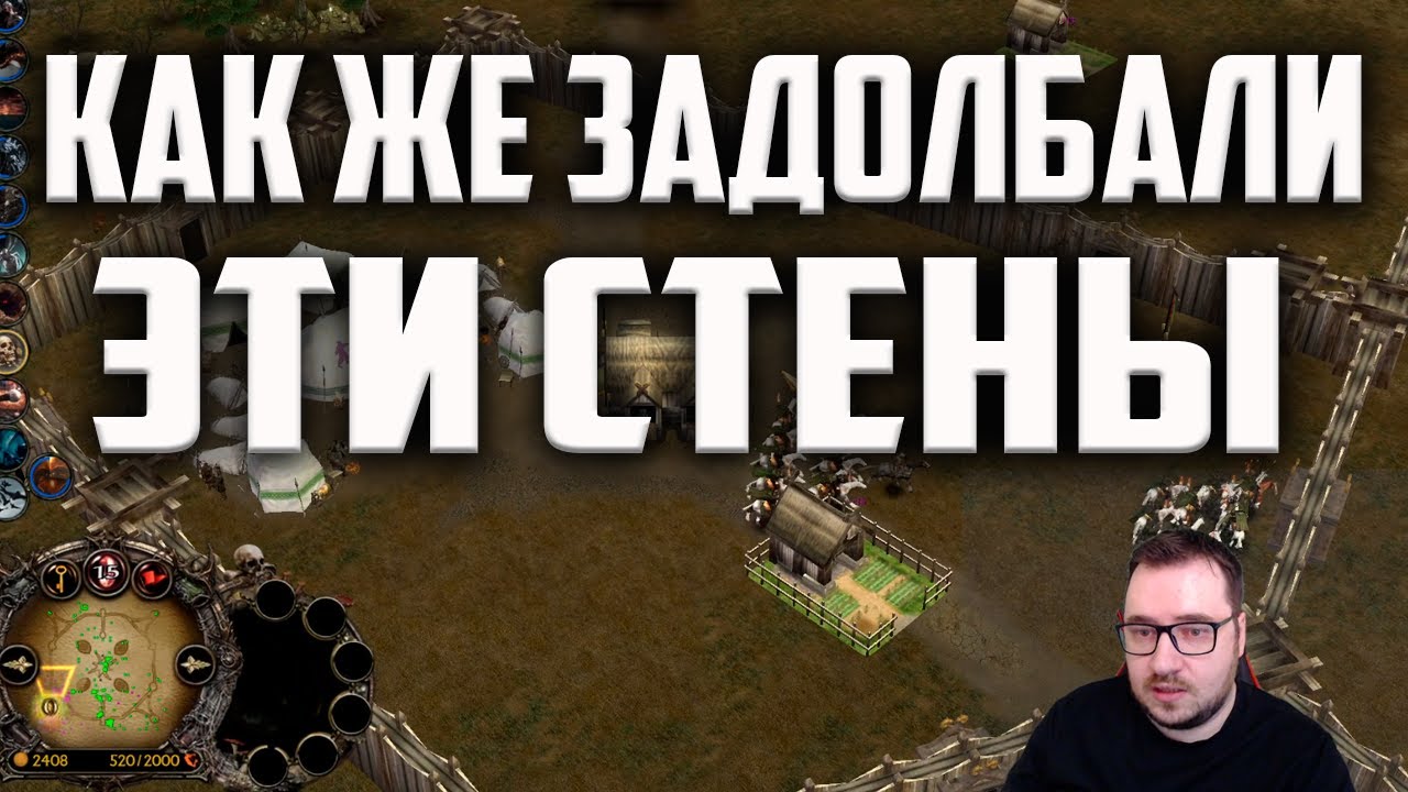 МЕГА ЭПИЧНОЕ ФФА С КОЛЬЦАМИ ПРОТИВ ГЛИНОМЕСА. ВЛАСТЕЛИН КОЛЕЦ BFME 2 ROTWK ENNORATH MOD