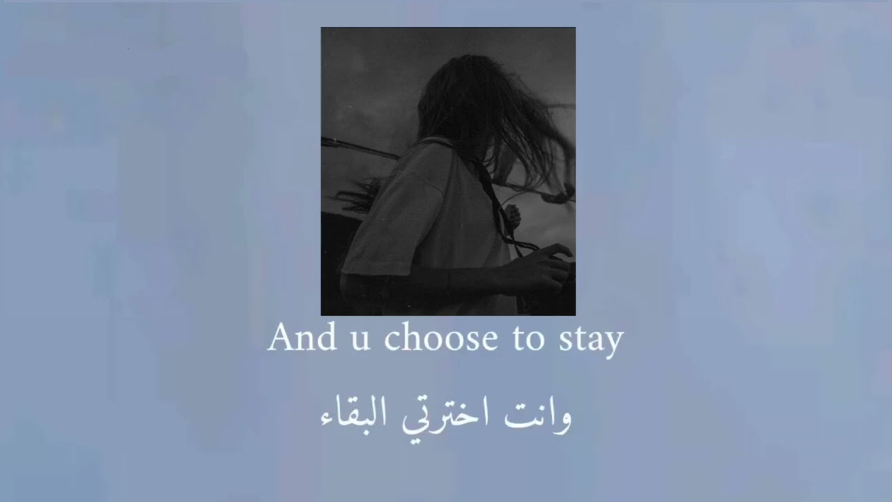 مترجمة بدون موسيقى Renegade Aaryan Shah