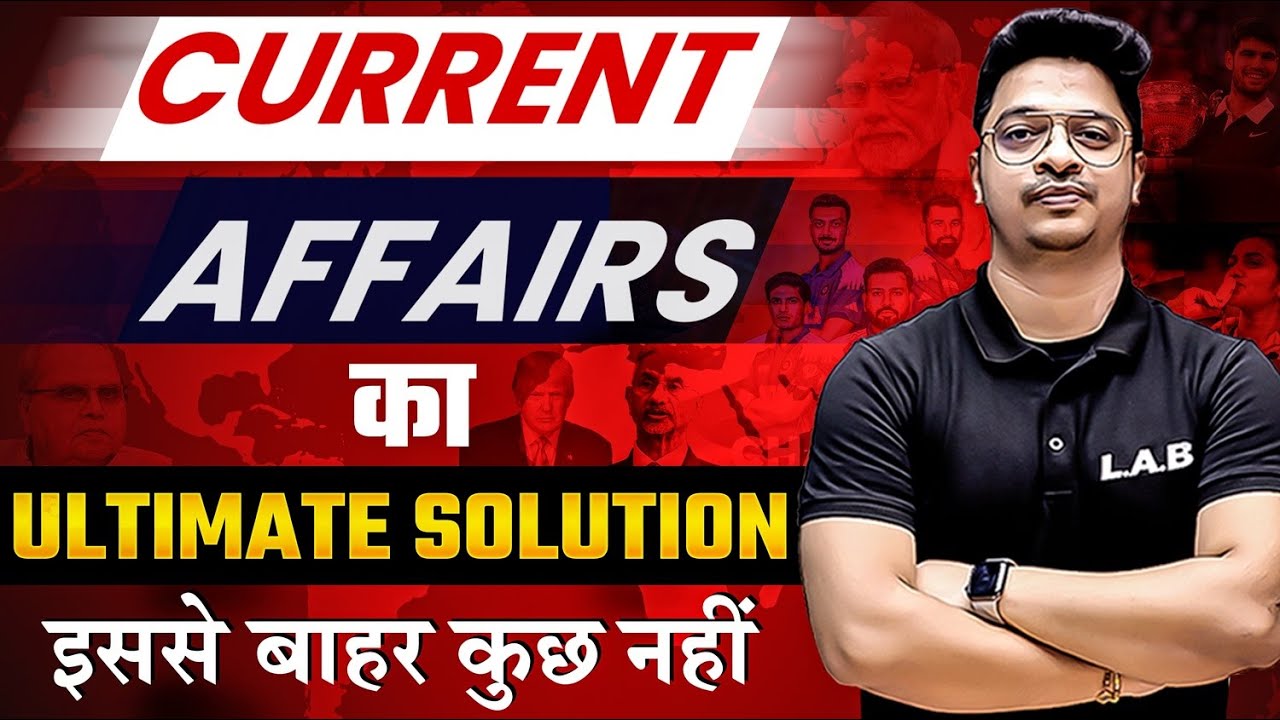 BULLET | Current Affairs for SSC Exam Preparation | Current Affairs by Aman Sir | SSC LAB