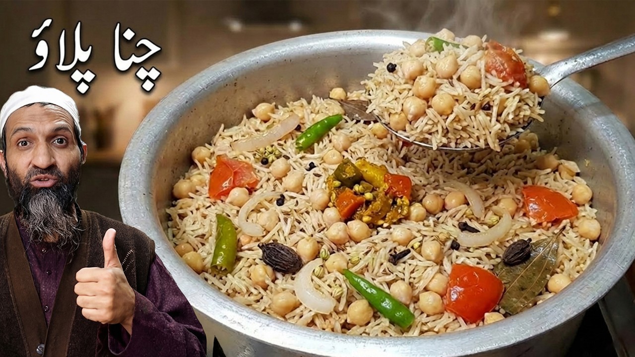 Chana Pulao Recipe by RecipeTrier  | 🤫सिर्फ़ 30 मिनट में देगी चना पुलाव बनाएं।