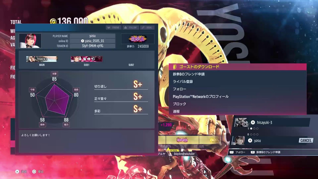 マスカプアフタートーク配信#VFes#VF5REVO#鉄拳8#龍が如く#TEKKEN8#UFC#プロレス