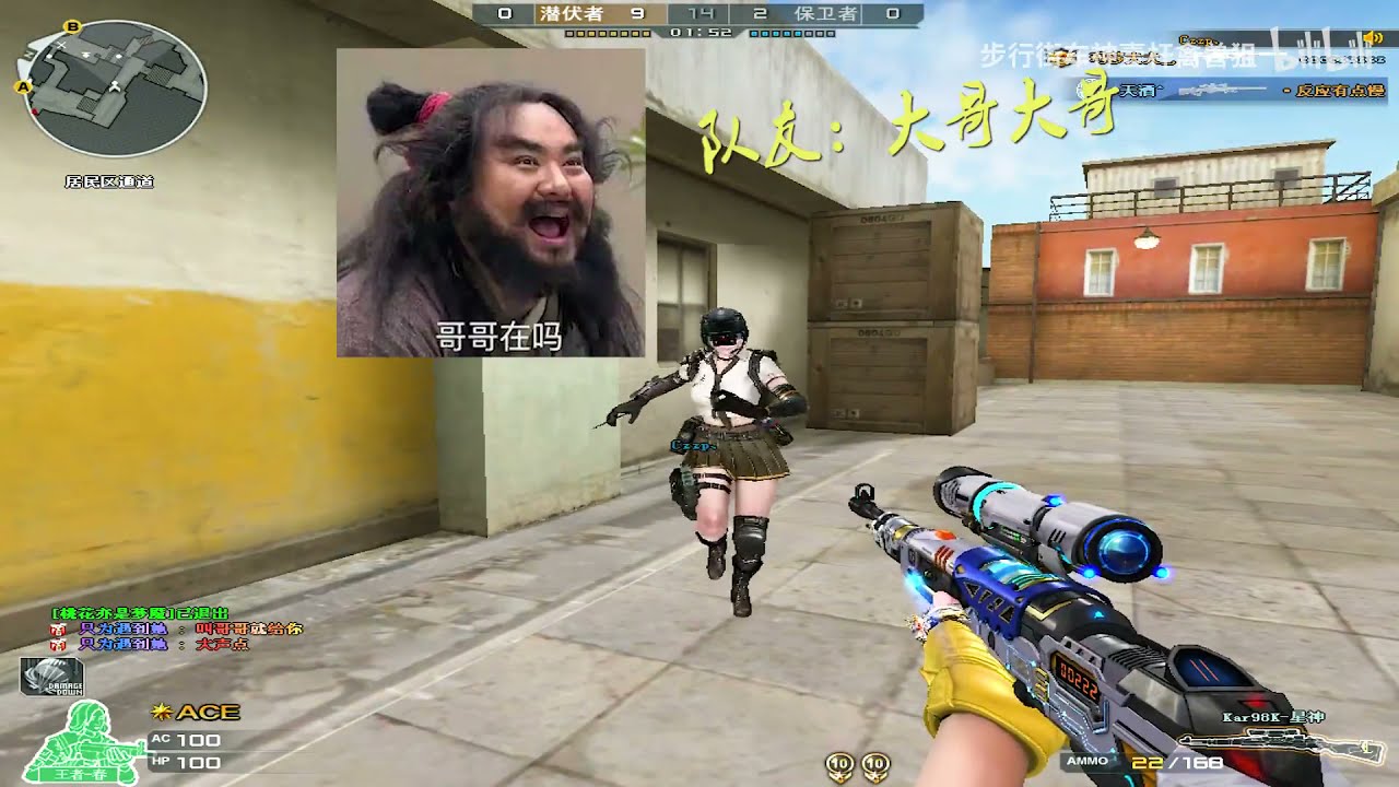 CF S&D - VIP Kar 98K-Satellite - Qinshouju#813