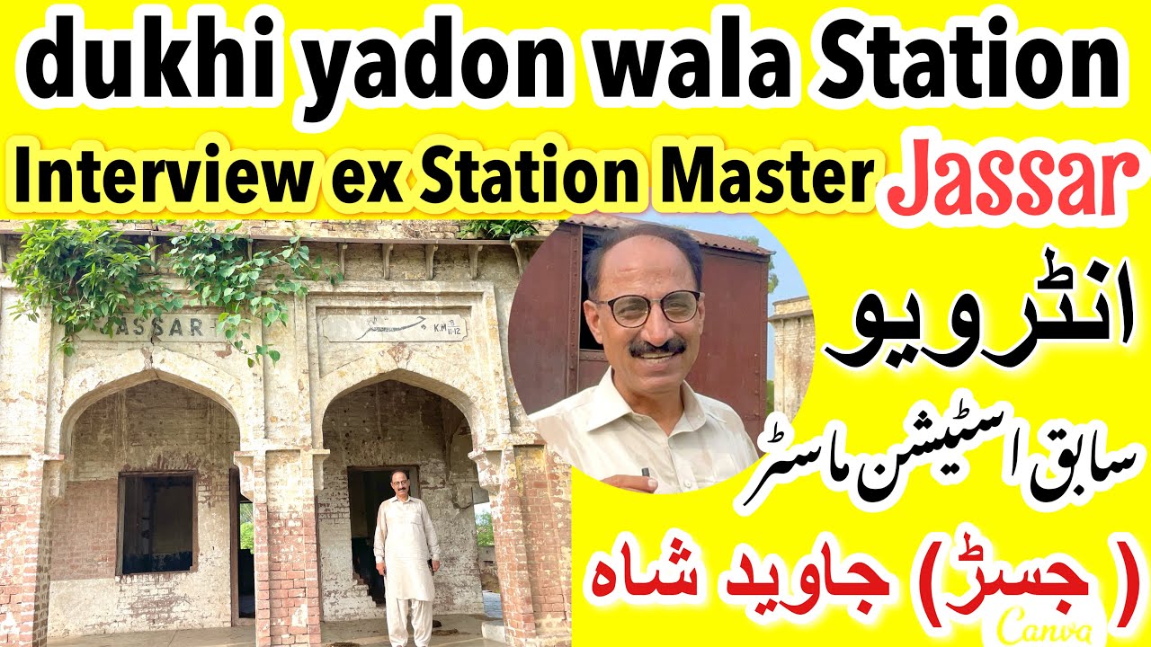 Yahan 1947 ko 😭 Jassar Railway Station ka Ex Station Master Hari Chand & Javed Shah
