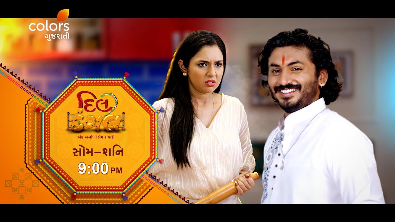 Dil Dangal | Mon &ndash; Sat | 9 PM | Colors Gujarati