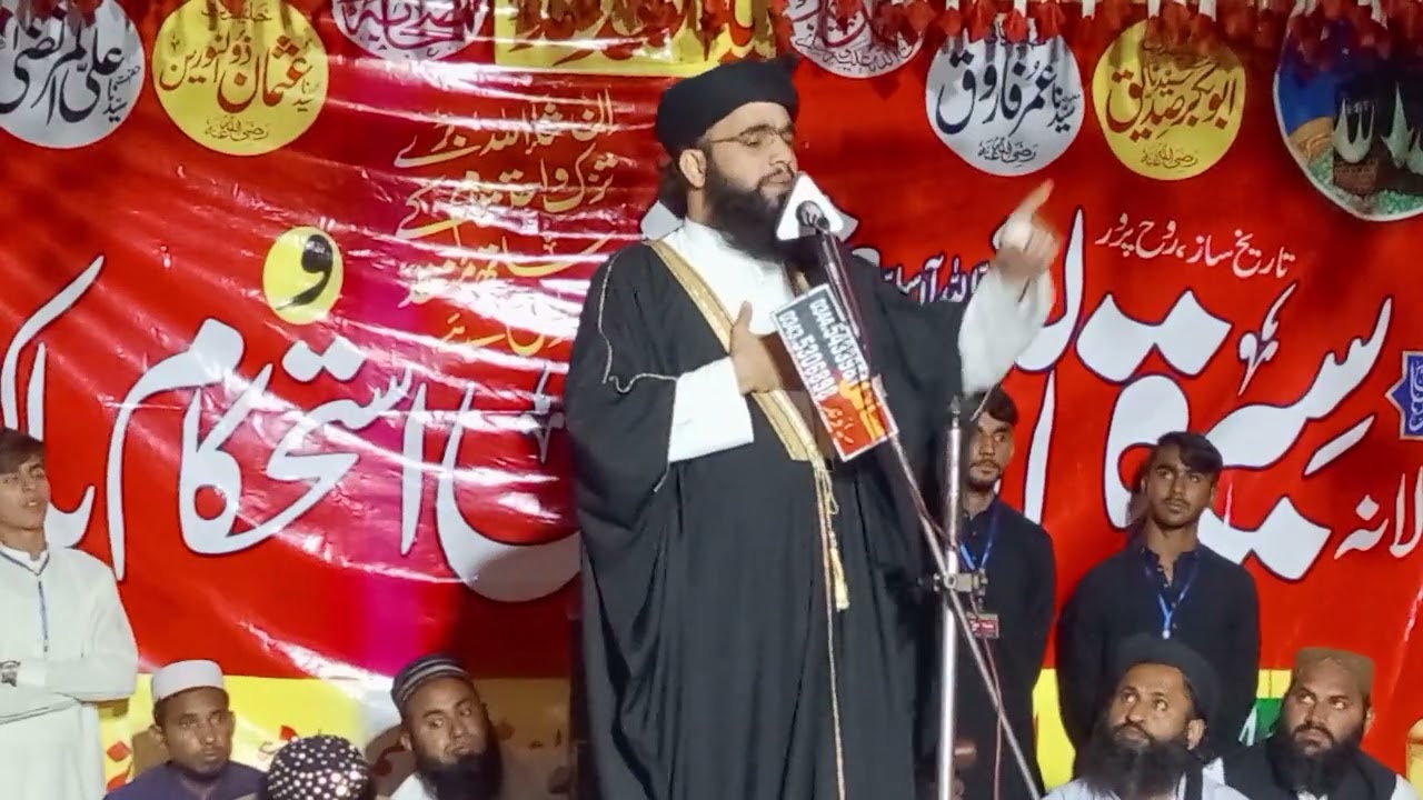 حضرت مولانا عبد القادر حیدری صاحب سیرت النبی کانفرنس جھرکل کروڑ لعل عیسن Ameer Umar 313