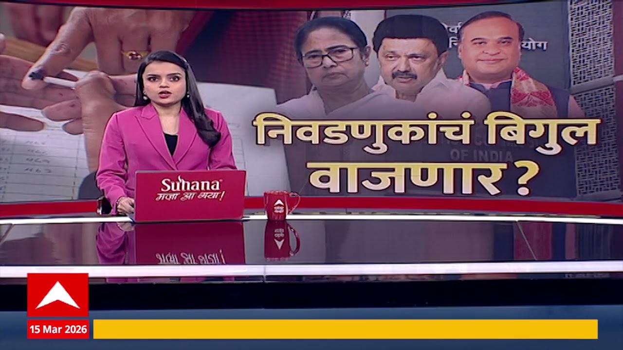 Sanjay Raut On Dnyaneshkumar : निवडणूक आयुक्त ज्ञानेशकुमार भाजपचे हस्तक, संजय राऊतांची टीका