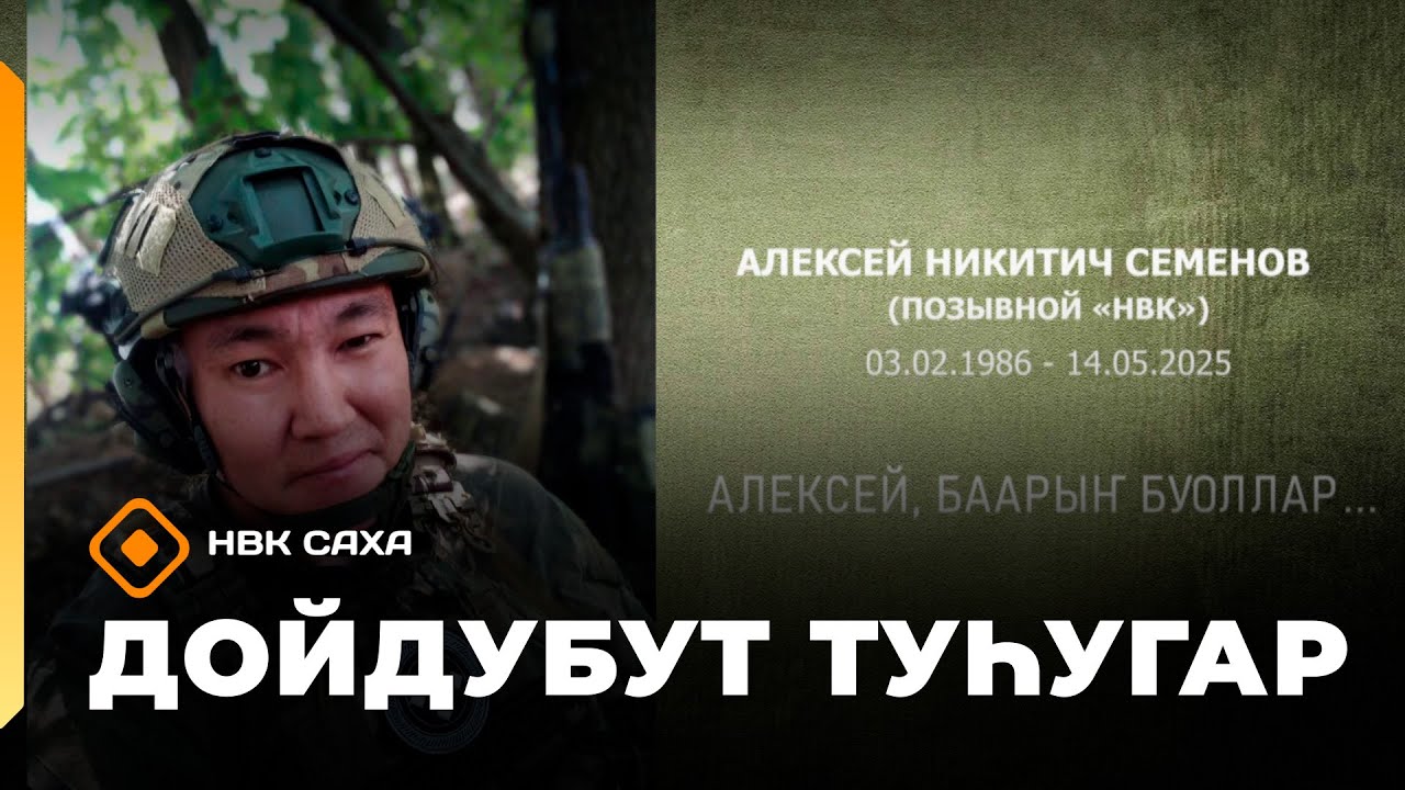 «Дойдубут туhугар» (03.02.26)