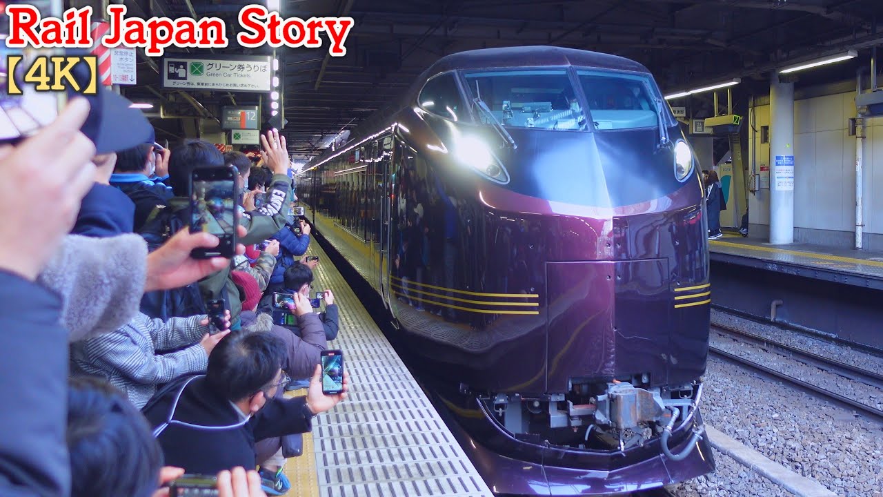 E655 series NAGOMI, High Grade Train for Imperial Family, Feb 2023 | Train Japan