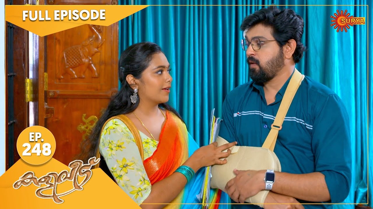 Kaliveedu - Ep 248 | 09 August 2022 | Surya TV Serial | Malayalam Serial