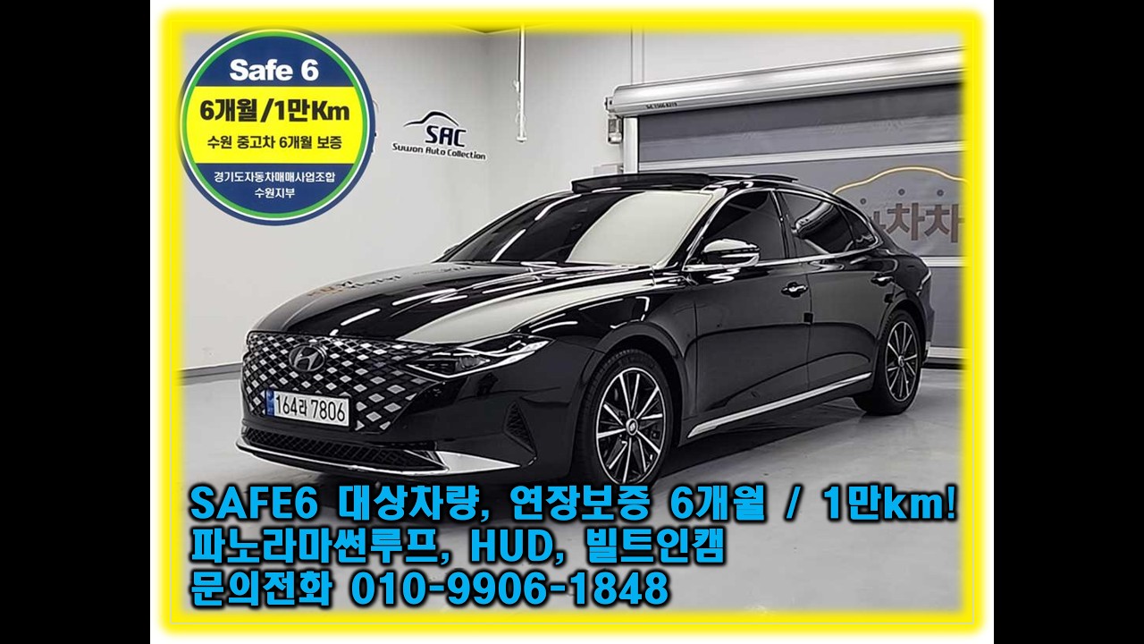 더뉴ig 2.5 익스클루시브 2022년 2400만원