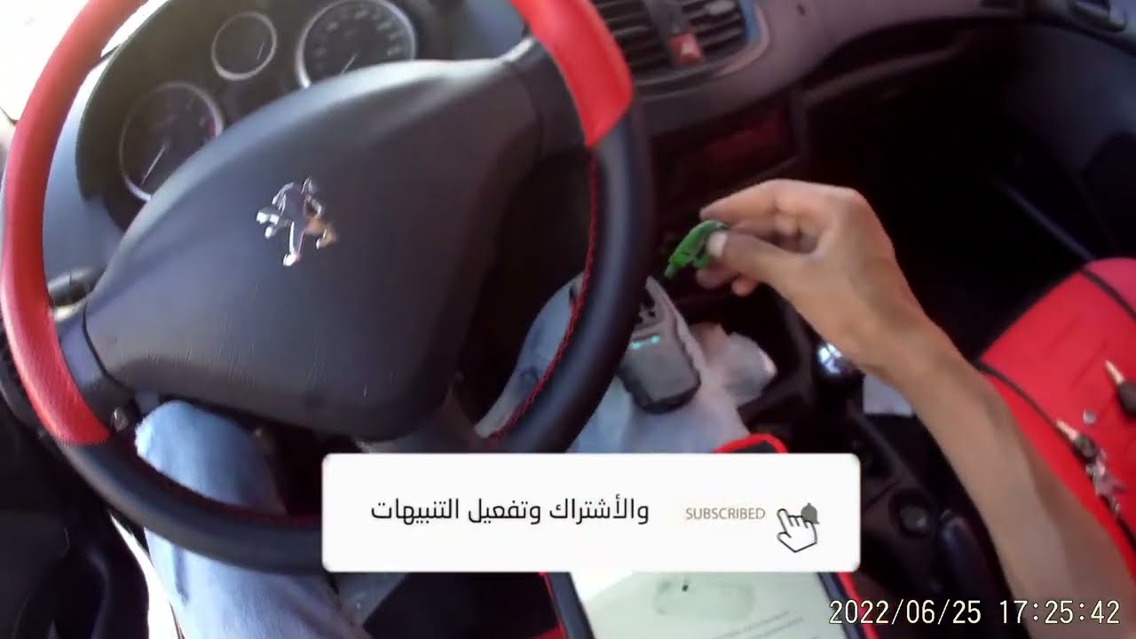 برمجة المفتاح و جهاز التحكم عن بعد البيجو  program the key and the remote control for a Peugeot car