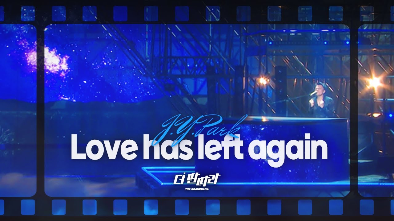 JYP - Love has left again [JYP : The Entertainer] | KBS WORLD TV 241011