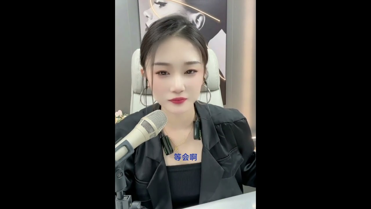 《我是否也在你心中》— 楊妹兒