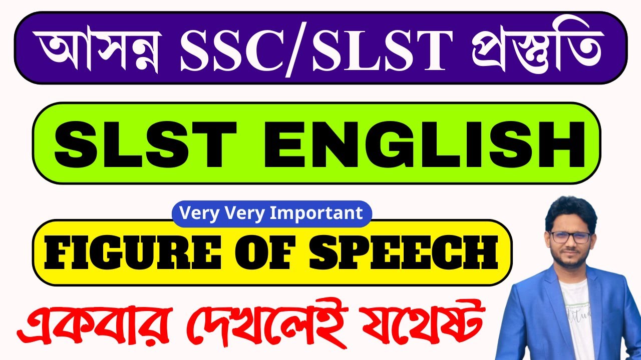 Figure of Speech in Bengali | Rhetorics | SLST English Preparation 2025 | Types of Rhetoric