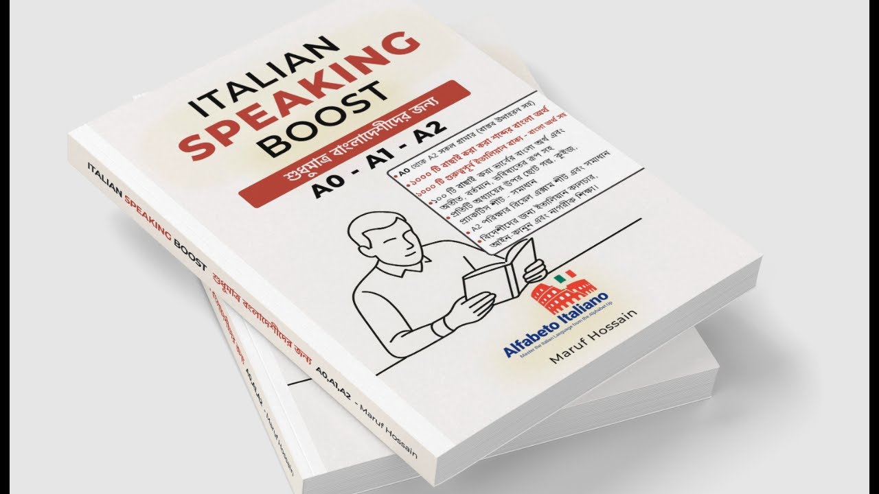 ITALIAN SPEAKING BOOST - A0-A1 লাইভ ক্লাস - ক্লাস নং - ০১