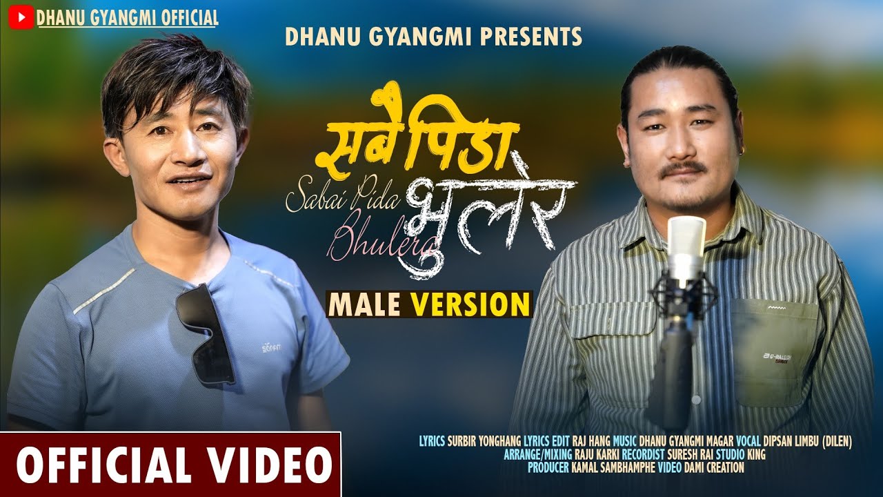 Sabai pida bhulera|| New Nepali Love Song 2025|| Dipsan Limbu ||Dhanu gyangmi