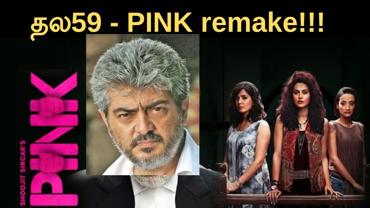 Thala59 AK59 PINK movie remake!!!