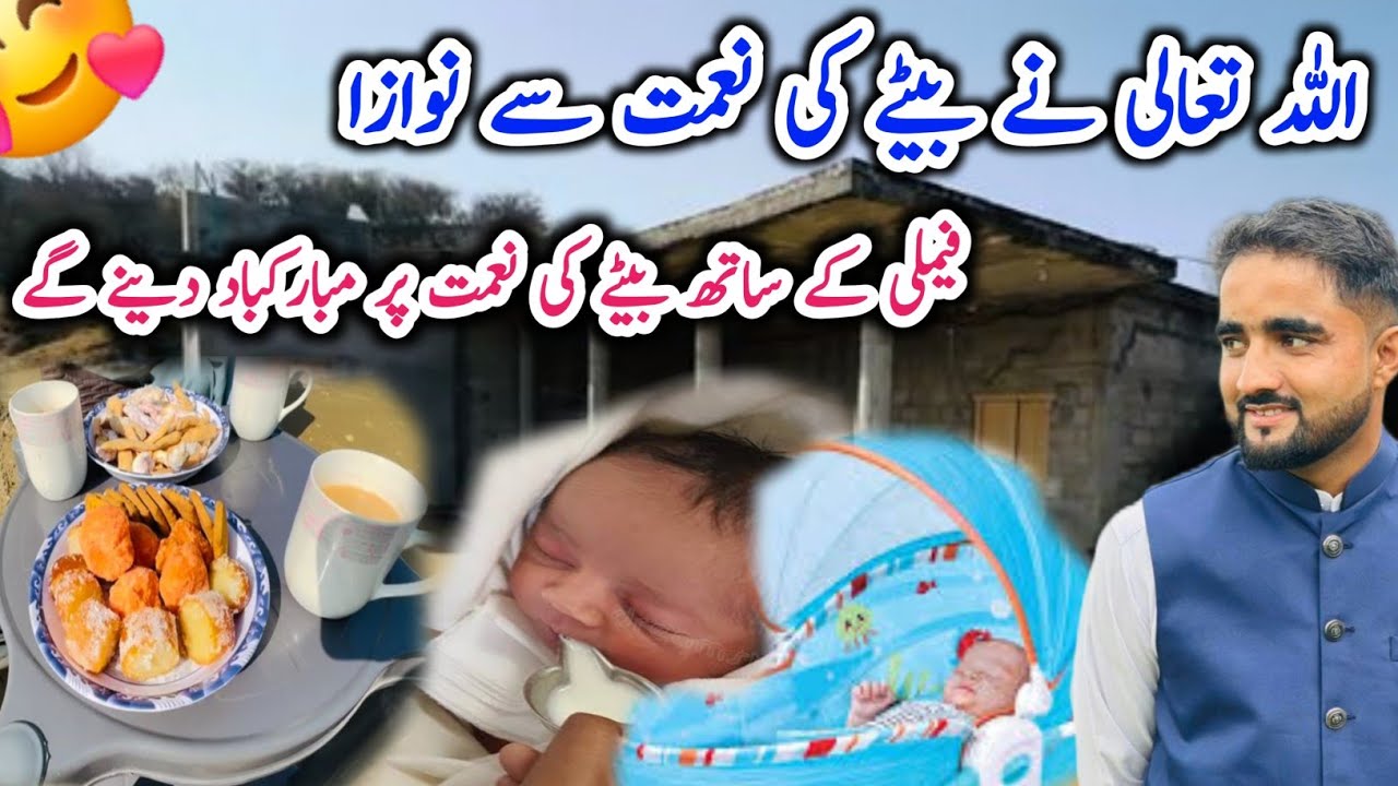 Will congratulate the birth of a son with the family|Dadyal ajk |Israr ahmed official 