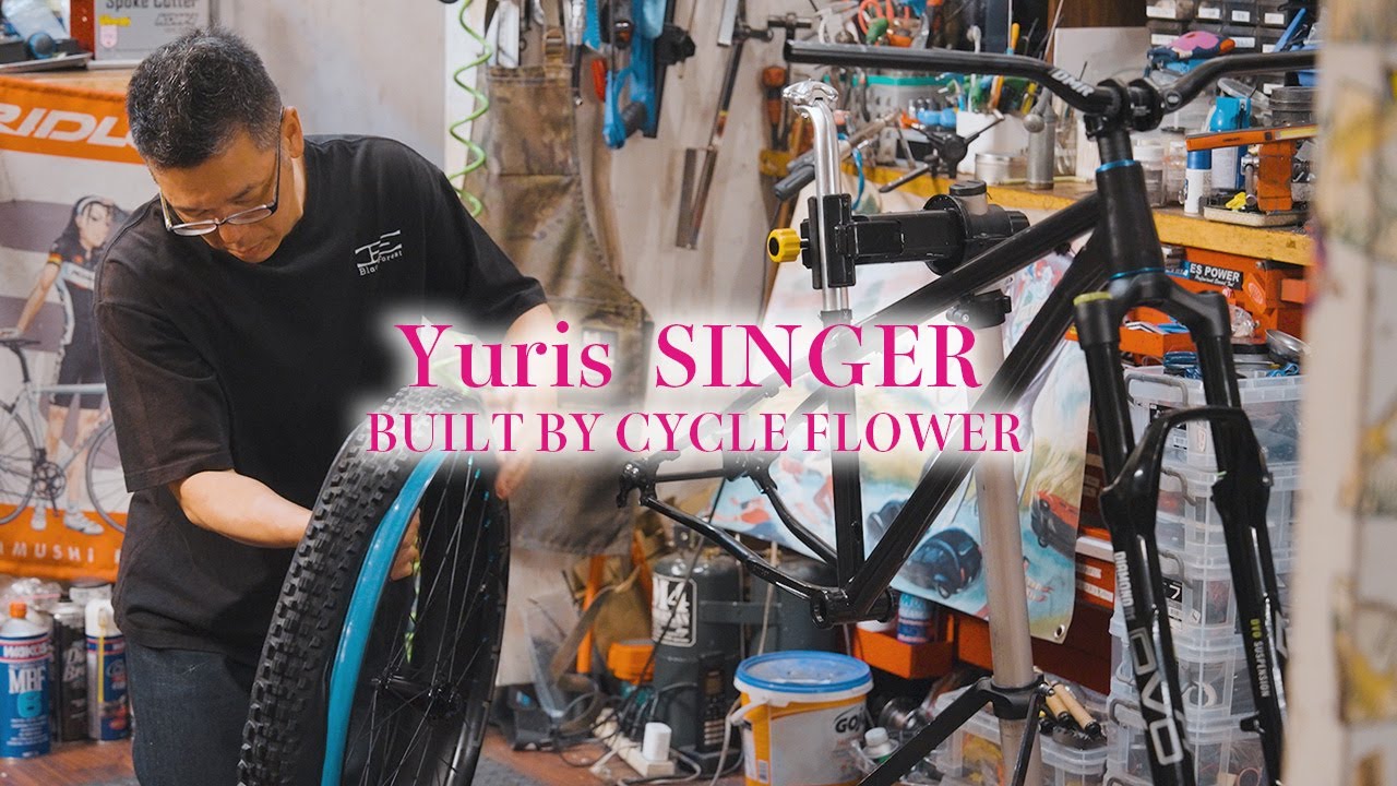 【DREAM BUILD MTB】Yuris SINGER -時間を忘れる自転車組み立て-