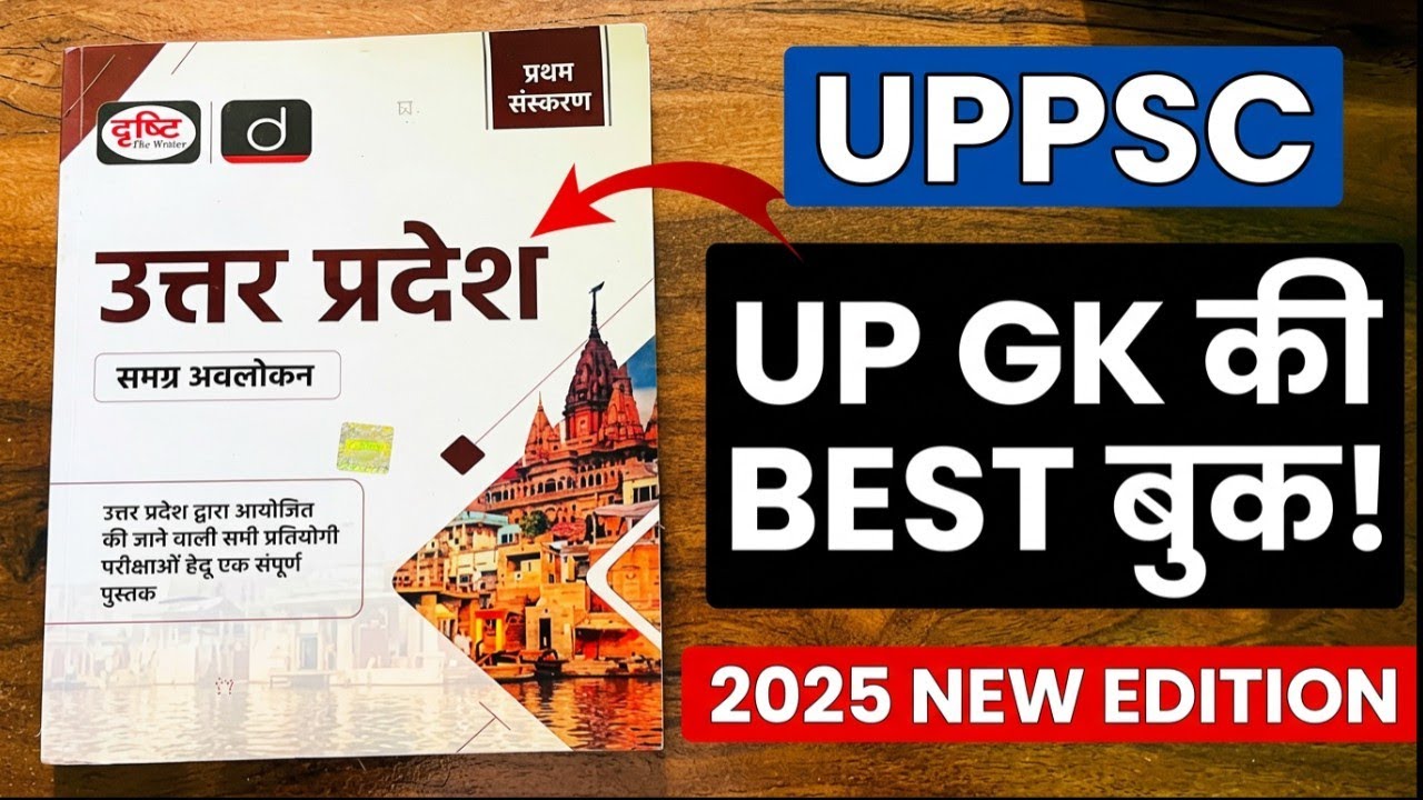 UP Special 2025: The GK Guide Every UPPSC Candidate Needs