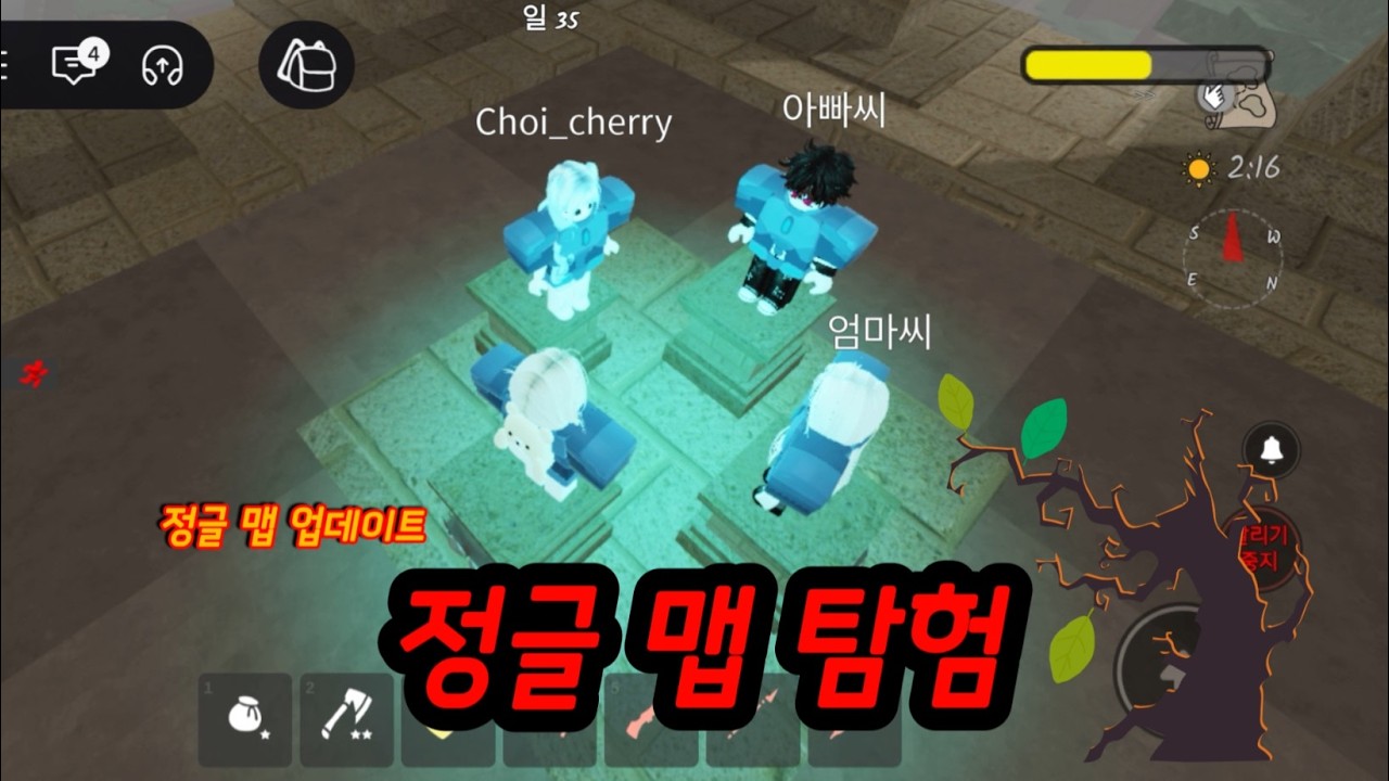 99일)정글 맵을 알아보자~