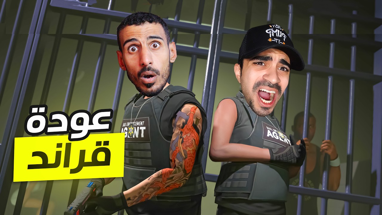 فريق المهمات الخاصة! سرقنا طائرة عسكرية  | GTA V