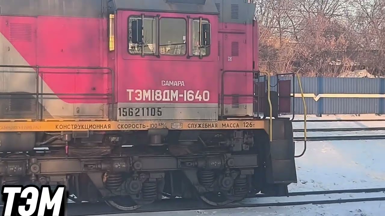 Сборник поездов на участке самара-кинель, Перегон Толевая-Речная, вместе с @kbh-63 