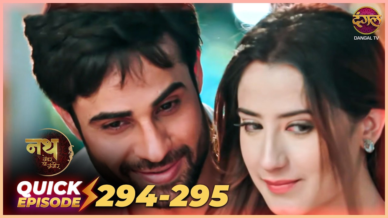 Nath Zevar Ya Zanjeer | Quick Episode 294 AND 295 | Mahua Aur Shambhu ki kahani | Dangal TV