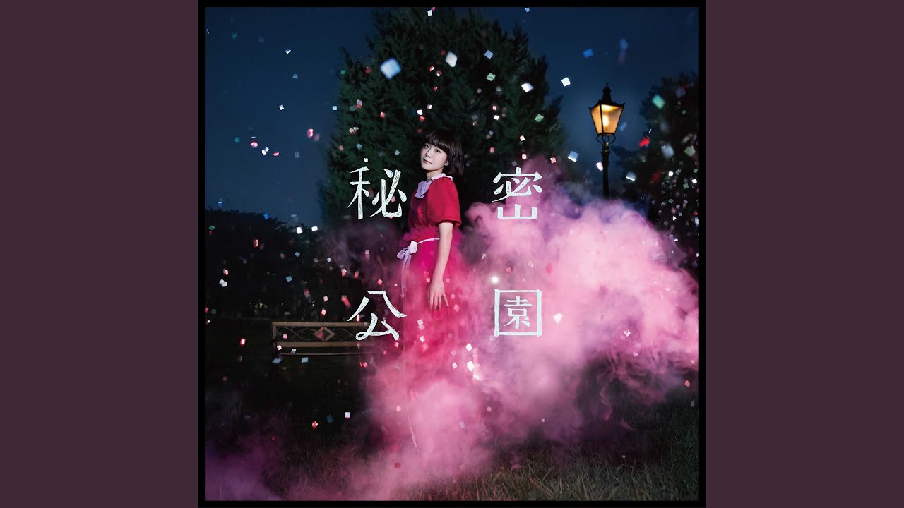 綺麗