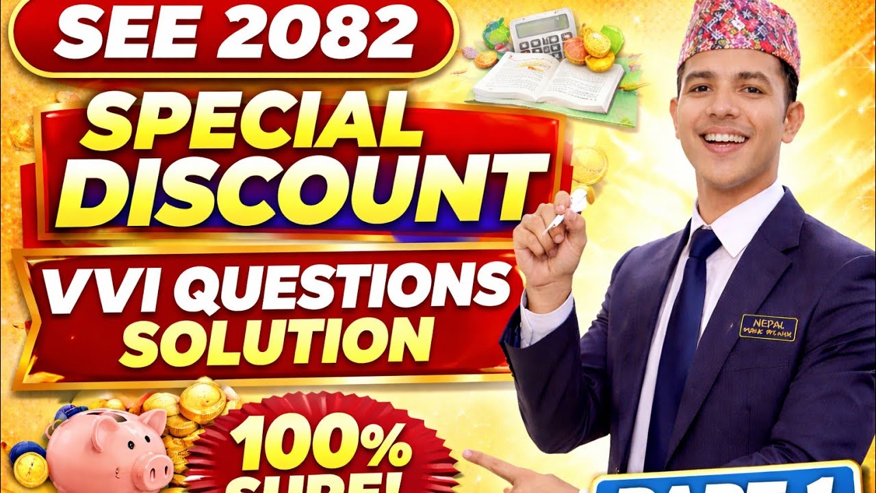 SEE 2082 ,Discount | VVI Question with Solution | Exam Oriented Maths ,Discount part-1