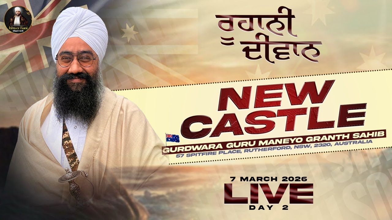 Australia Live 7-3-2026 Baba Sarbjit Singh Ji ( Samparda Rara Sahib ) Sandhuan wale