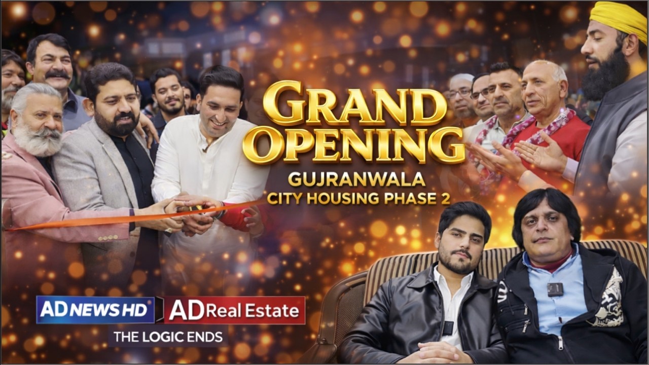 AD News HD & AD Real Estate  & The Logic Ends Grand Opening | Gujranwala’s Biggest Event 2026