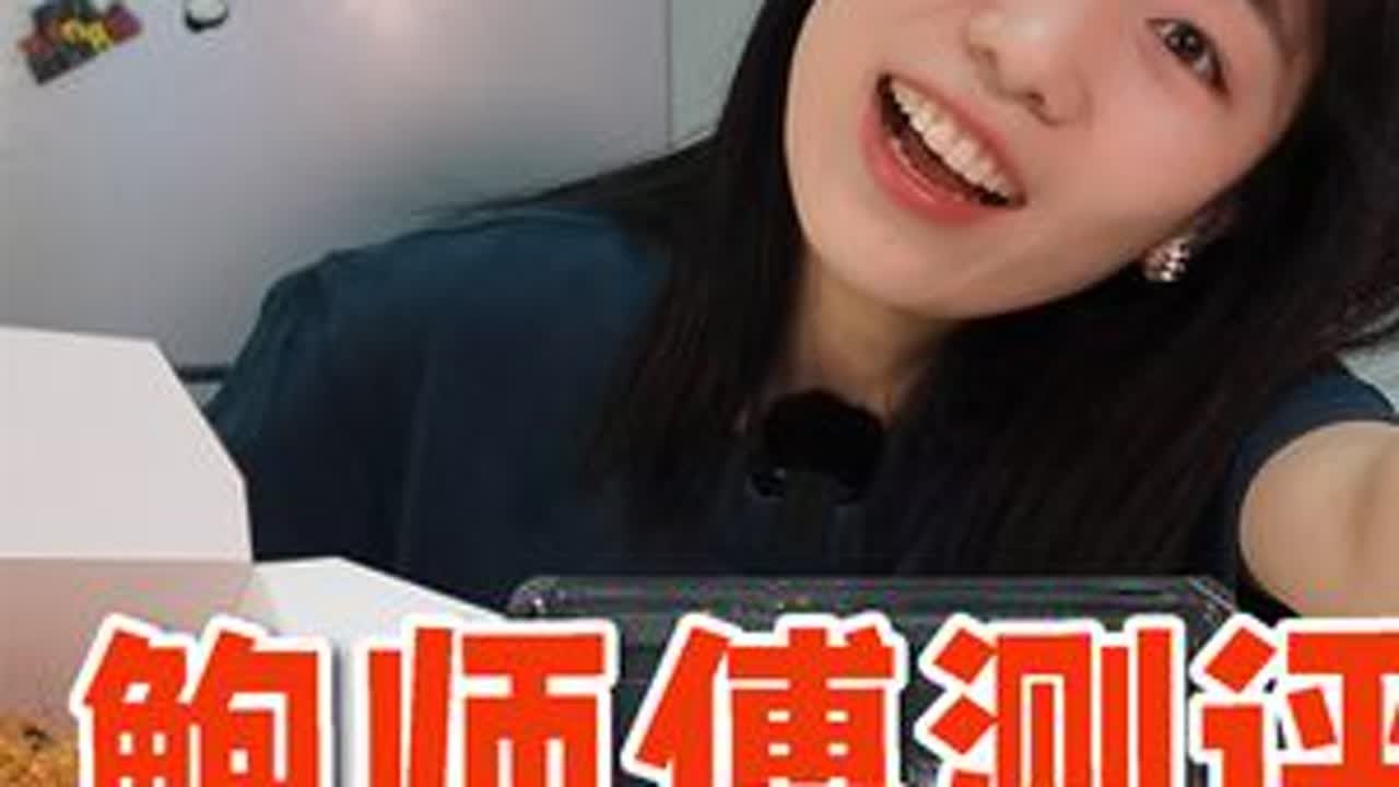 好吃我都说累了 #甜品 #美食  #鲍师傅糕点 #肉松小贝   #测评美食 #芋泥 #奶贝  #北京探店