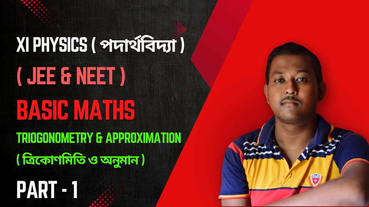 BASIC MATHS for PHYSICS | Class 11 & 12 | JEE & NEET | L-1 | Bengali | The Tripura Classes