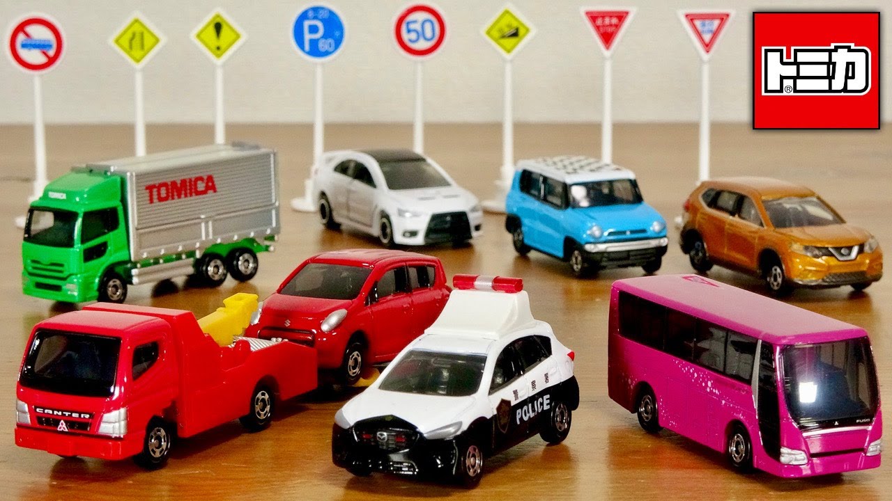無敵の食玩！トミカ標識セット４ 全８種 三菱ふそうエアロクイーン バス・CX-5 パトロールカー・ランエボX・レッカー車・アルト・エクストレイル・スズキ ハスラー・UDトラックスクオン